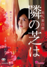 美人妻白书(全集)