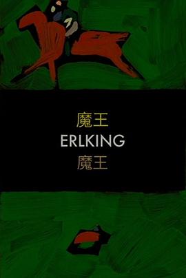 魔王(全集)