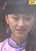 燕子符(全集)
