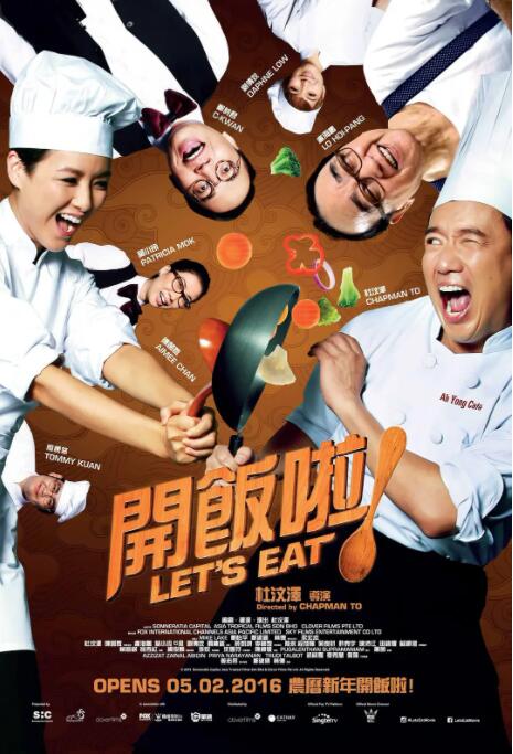 开饭啦！(全集)