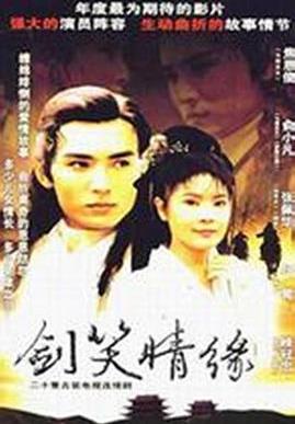 台湾情(全集)