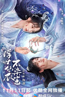 浮世决(全集)