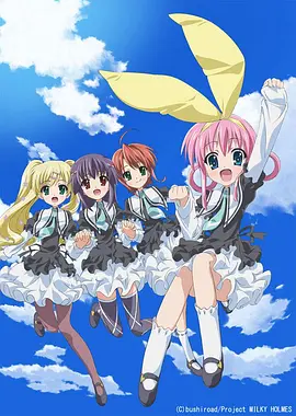 侦探歌剧 少女福尔摩斯第1季(全集)