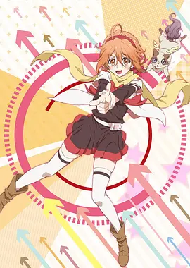 御神乐学园组曲(全集)