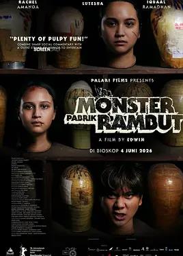 不再入睡